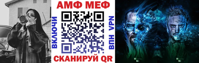 дарнет шоп  Хотьково  Amphetamine VHQ 