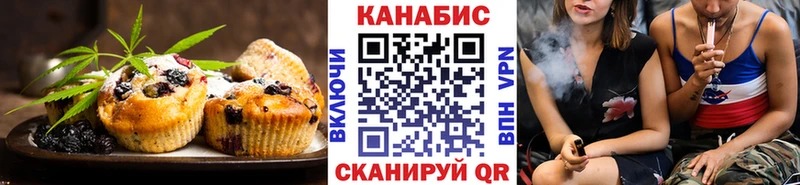 даркнет сайт Хотьково Canna-Cookies марихуана