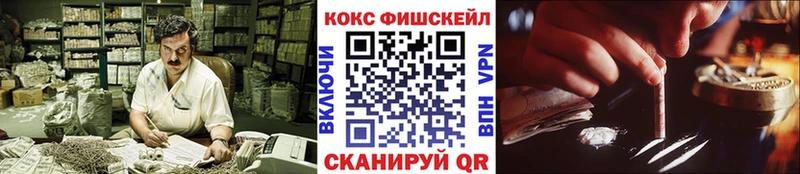 Cocaine 99%  блэк спрут   Хотьково 