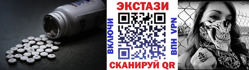 ЭКСТАЗИ VHQ  Хотьково 