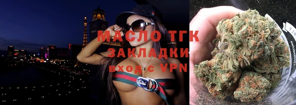 apvp Нефтегорск