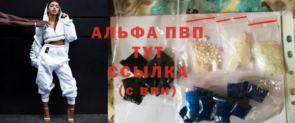 тгк Нефтекумск