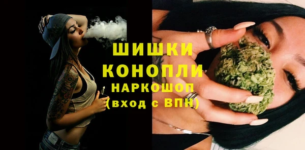 тгк Нефтекумск
