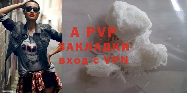 apvp Нефтегорск