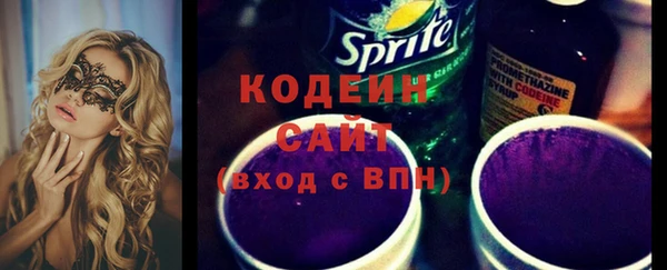 тгк Нефтекумск
