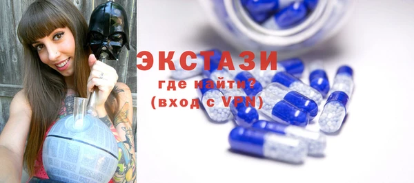 mdma Волосово