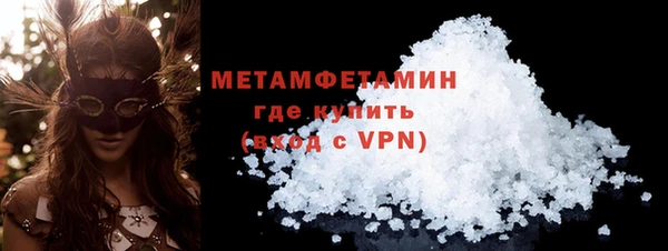 тгк Нефтекумск