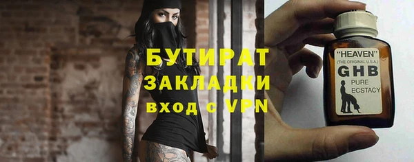 тгк Нефтекумск