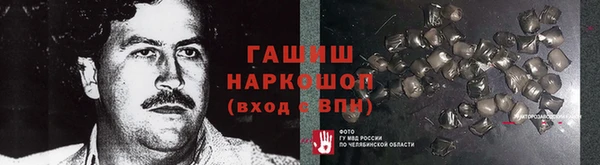 хмурый Нея