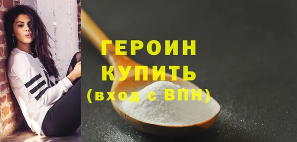 тгк Нефтекумск