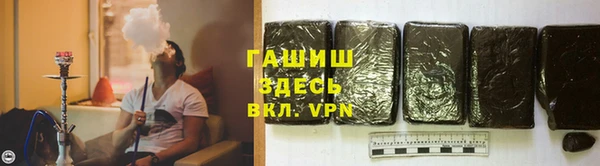 тгк Нефтекумск