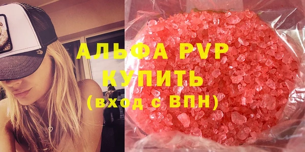 mdma Волосово