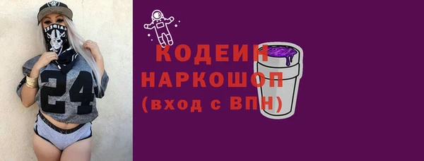 apvp Нефтегорск