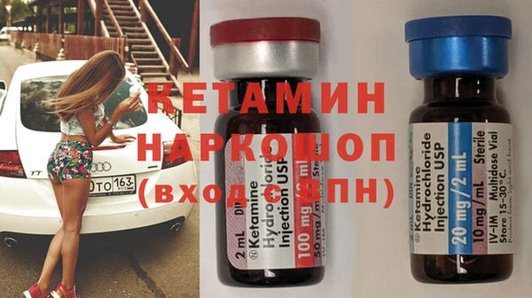 mdma Волосово