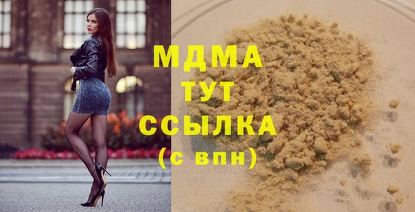 mdma Волосово