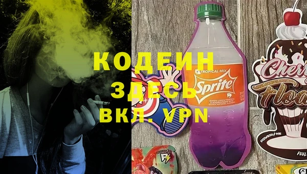 тгк Нефтекумск