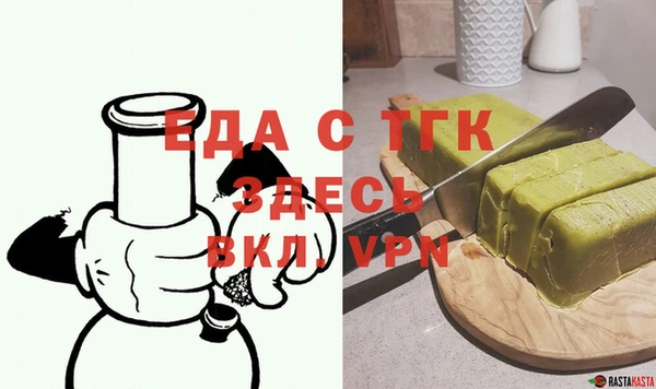 тгк Нефтекумск
