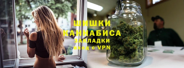 тгк Нефтекумск