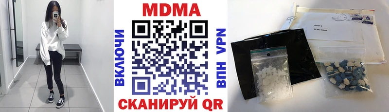 MDMA молли  Хотьково 
