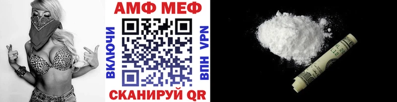 Метамфетамин пудра  Хотьково 