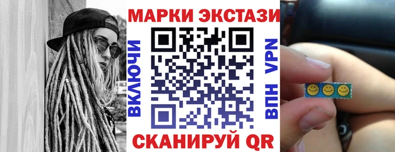 Марки NBOMe 1500мкг  как найти закладки  Хотьково 