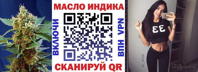 kraken зеркало  закладки  Хотьково  сайты даркнета формула  ТГК жижа 